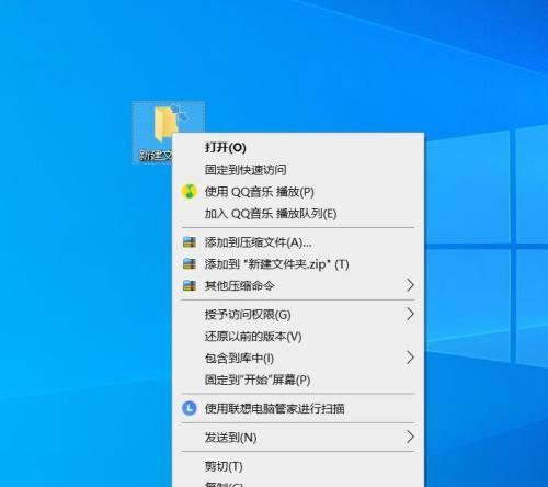 以此电脑重名命名用户错误（解决方案和预防措施）