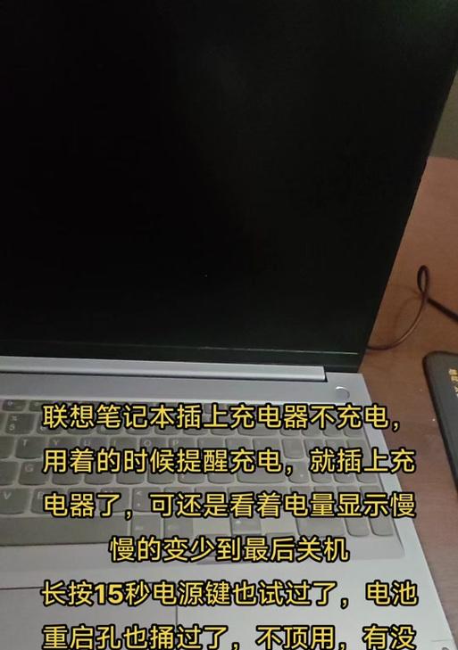 电脑显示接入设备错误解决方法（排查电脑显示接入设备错误的常见原因与解决方案）