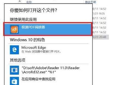 如何将Win10系统降级为Win7（详细教程和关键步骤）
