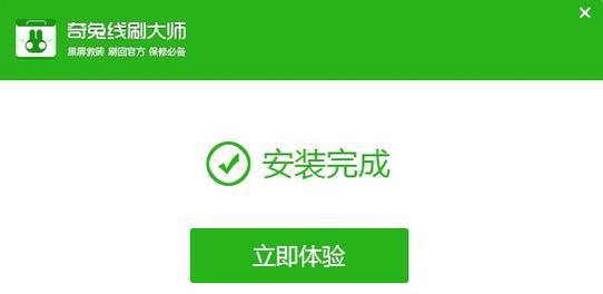 如何使用平板砖机刷机（一步步教你轻松刷机，释放平板潜能）