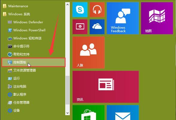 黑鲨装机Win7教程（以小鲨装机Win7系统安装教程，让你的游戏更畅快）