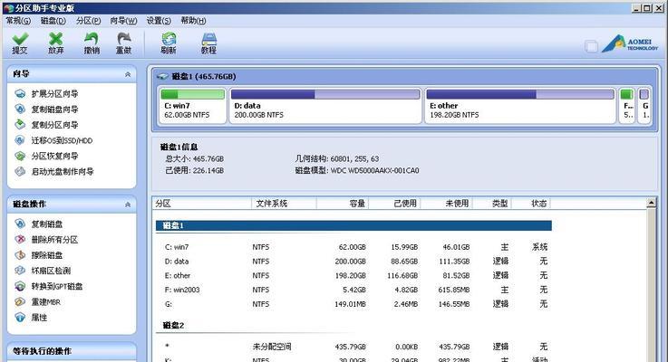 如何使用分区助手对优盘进行分区（简单操作，让优盘更好用）