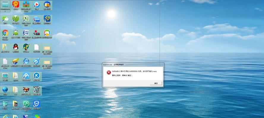 电脑应用程序Explorer错误的解决方案（有效解决Explorer错误的实用方法及技巧）