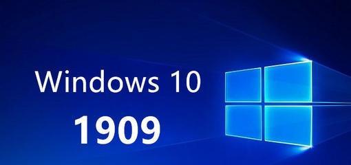 选择最适合你的流畅稳定的Win10版本（探索Win10版本的关键因素及其影响因素）