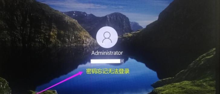 解决电脑登录帐户密码错误的方法（避免密码错误和恢复密码的技巧）