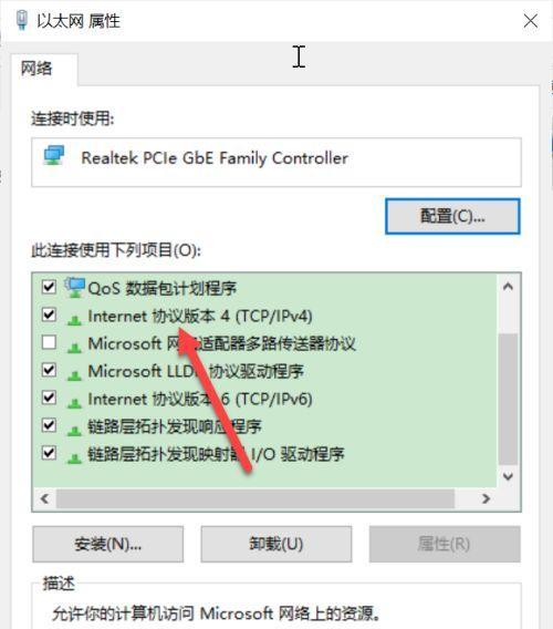 解决电脑连网错误711的方法（探索网络故障原因及解决方案）
