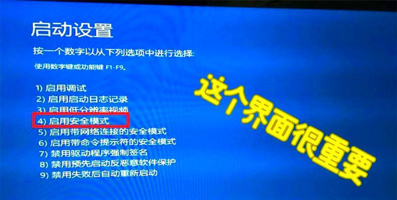 电脑开机出现0210错误解决办法（详解0210错误的原因及解决方法）