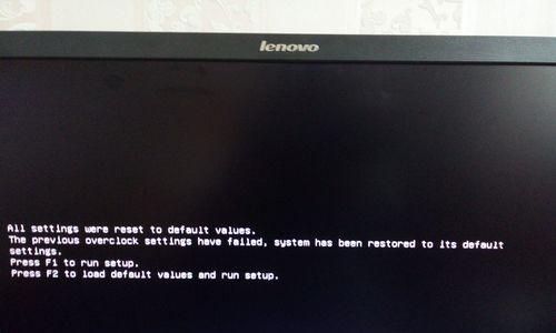 电脑关机重启错误代码system（解决电脑关机重启问题的方法及常见错误代码）