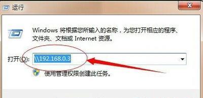电脑运行时错误6溢出及解决方法（了解错误6溢出的原因及应对措施，提高电脑运行效率）
