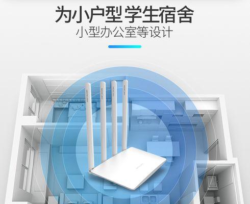MW325R路由器设置方法详解（轻松搭建稳定的网络环境，MW325R路由器一键设置指南）