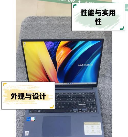 华硕笔记本电脑出现错误的解决办法（快速排除华硕笔记本电脑错误的故障解决方案）