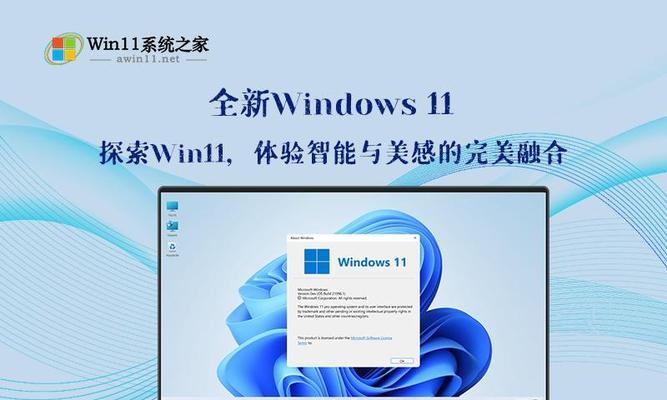 电脑显示C盘参数配置错误的解决方法（解析C盘参数配置错误的原因及调整方式）