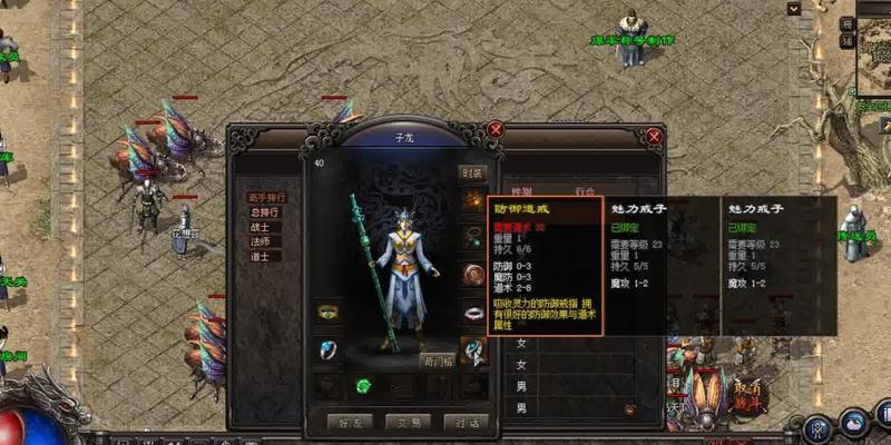 电脑运行时错误3343的解决方法（探索错误3343的原因及有效解决方案）