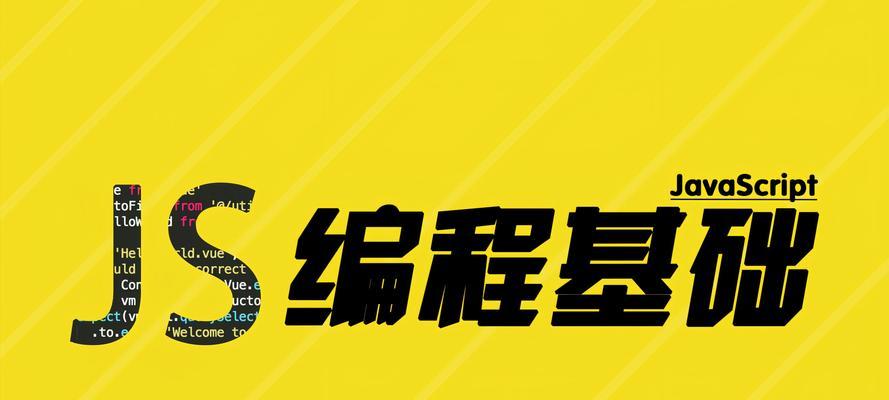 JavaScript中数组转对象的简单方法（将JavaScript数组转换为对象的快捷方式及实例演示）
