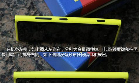 解决诺基亚电脑显示证书错误的方法（如何有效应对诺基亚电脑显示证书错误）