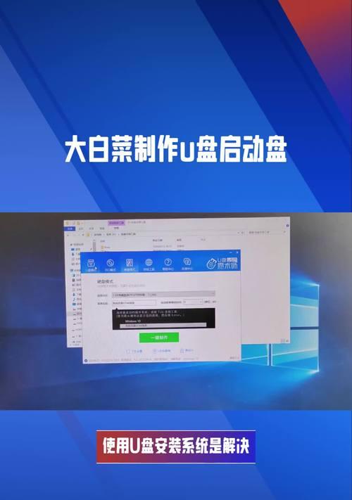 选择最好用的制作系统U盘软件，轻松实现移动操作系统（为）