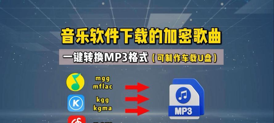 使用U盘制作系统盘（详细教程，让你轻松制作自己的系统盘）
