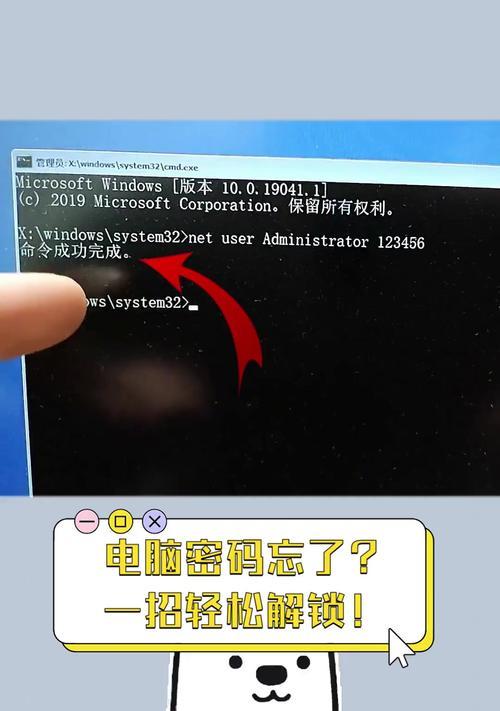 解决电脑开机密码错误问题的方法（密码错误导致无法正常启动电脑？别担心，这里有解决办法！）