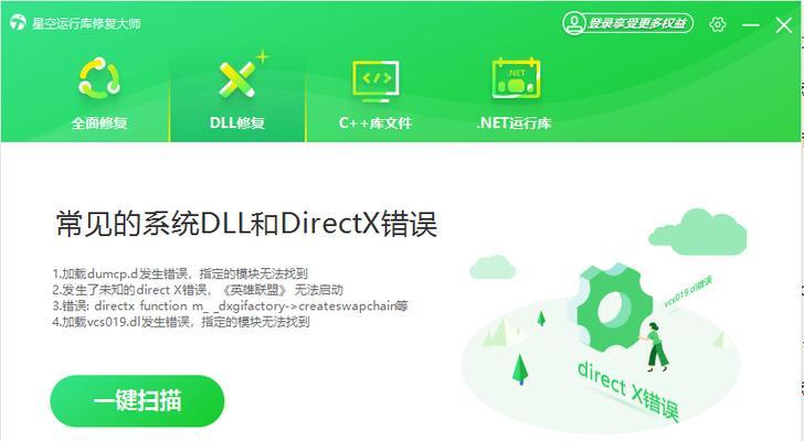 电脑LOL程序错误的原因及解决方法（探寻LOL程序错误背后的问题与解决之道）