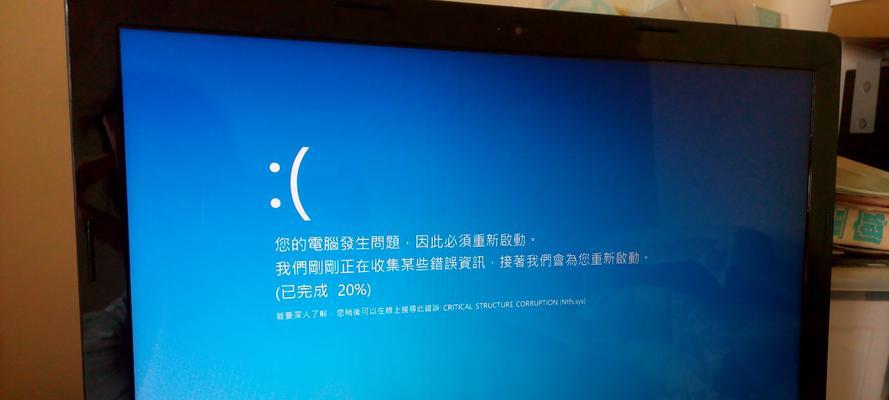 如何避免电脑错误重启（减少电脑错误重启的关键方法及技巧）