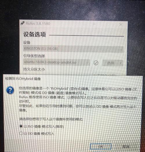 使用光盘为空白硬盘安装操作系统的完整教程（通过光盘安装操作系统，轻松让空白硬盘焕发新生）