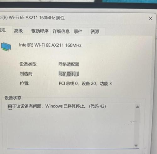 如何解决电脑显示错误的问题（排除电脑显示错误的常见原因及解决方法）