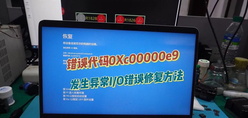 电脑错误代码的烦恼（探索错误代码的来源与解决方法）