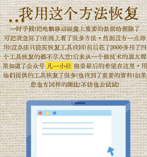 电脑提示151硬盘错误，解决方法一览（从硬盘错误到系统恢复，关键步骤你不能错过）