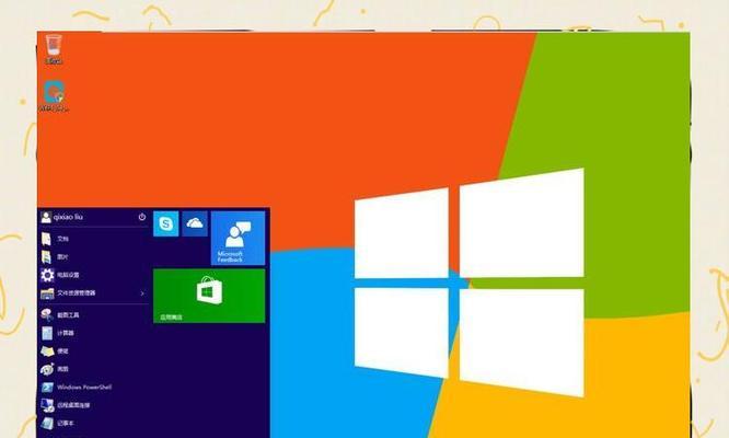 Windows10教程（从入门到精通，让你成为Win10大师！）