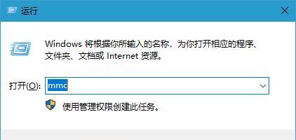 电脑如何解决安全证书错误问题（解密安全证书错误，让你的电脑安全无忧）