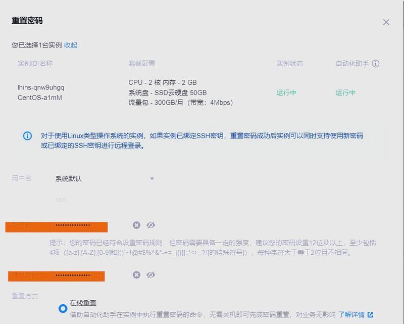 电脑系统远程设置教程（一步步教你完成电脑系统的远程设置，让你的工作更高效便捷）