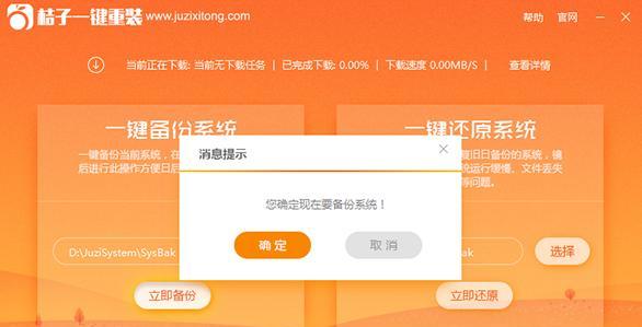 教你如何以U盘启动XP系统（以U盘启动XP系统方法简介及步骤详解）