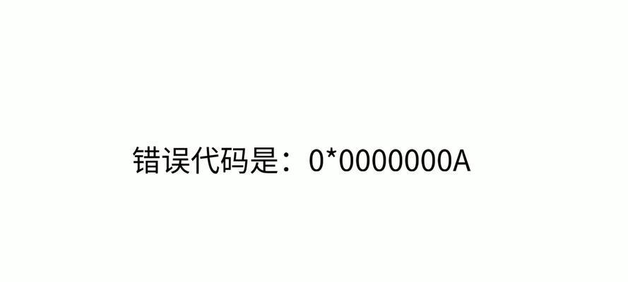 电脑USB错误代码45解决方案（了解错误代码45的含义及解决方法）