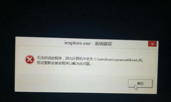 电脑系统致命错误的解决方法（应对电脑系统崩溃，重拾工作效率）