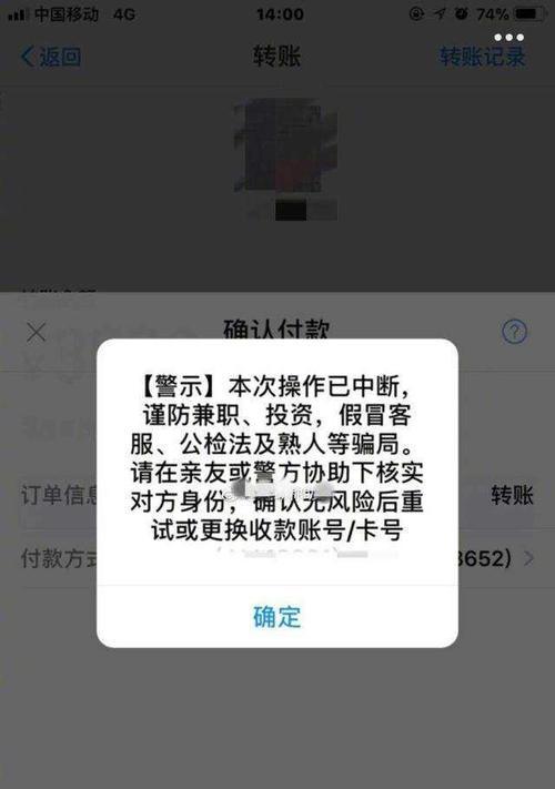 电脑收款系统显示位置错误的解决方法（排除显示位置错误，确保电脑收款系统正常运行）