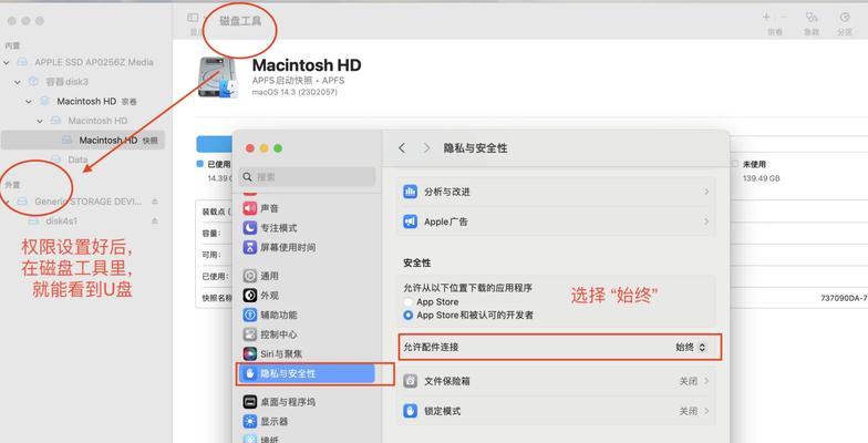 使用笔记本制作系统U盘安装教程（简单易行的方法帮助您快速安装系统）