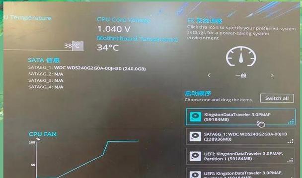使用U盘升级Win7系统的完整教程（一步步教你如何使用U盘轻松升级Win7系统）