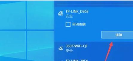 解决电脑连接网线共享WiFi密码错误问题（快速排除网络连接问题，畅享无线网络）