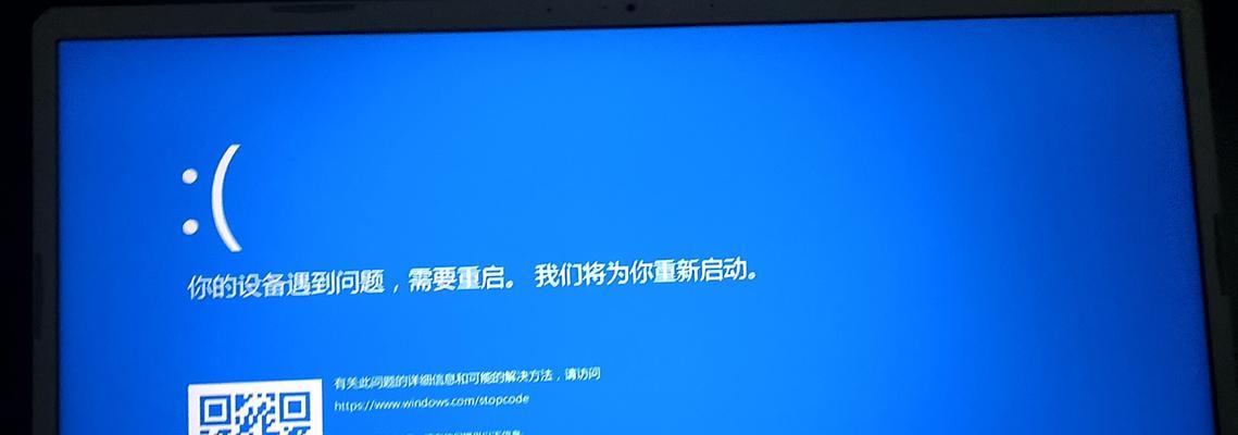 华硕电脑开机引导错误（解决华硕电脑开机引导错误，恢复正常运行）