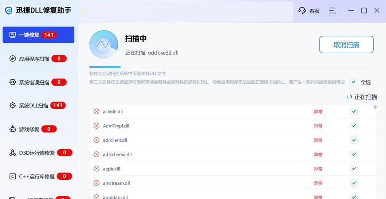 电脑错误的常见原因及解决方法（探索电脑错误背后的根本问题，帮助你快速解决困扰）
