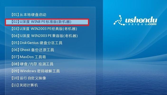 如何使用PEU盘安装系统（教你轻松完成操作，快速装机）