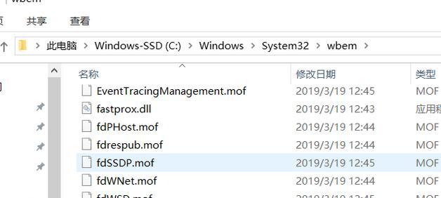 老电脑应用程序错误的解决办法（如何应对老电脑上的应用程序错误与崩溃）