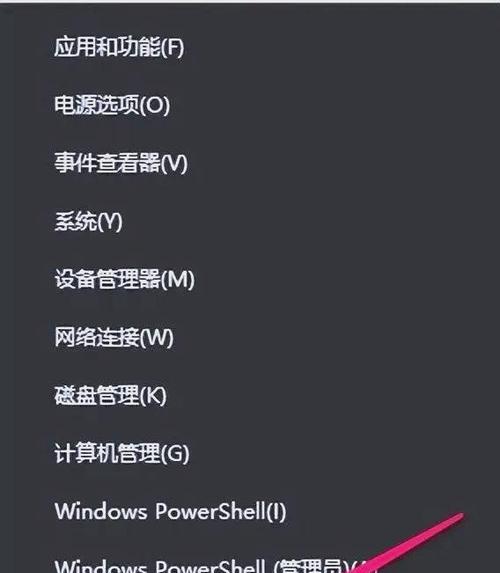 电脑密码更改显示错误的原因与解决方法（电脑密码更改错误的常见问题及解决方案）