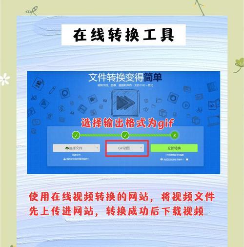 选择最好的视频转换格式软件（帮助你快速转换视频格式的实用工具推荐）