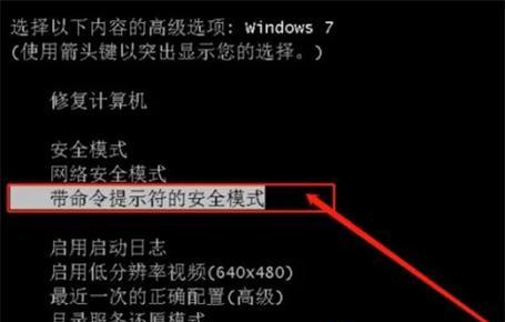 密码错误次数超过限制，联想电脑会发生什么？（联想电脑密码错误次数限制与安全保护措施）