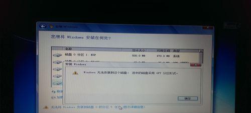 戴尔Win10光盘安装教程（详细步骤图解，让你轻松安装Win10系统）