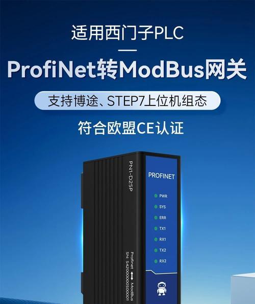 电脑显示网关错误的原因与解决方法（了解网关错误的含义以及常见解决方案）