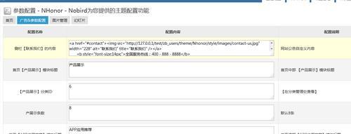 电脑显示错误1309解决方案（排除电脑错误1309的最有效方法）