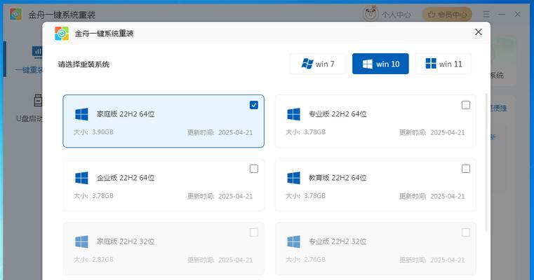 Windows系统重新教程（让你成为Windows操作大师的15个实用技巧）