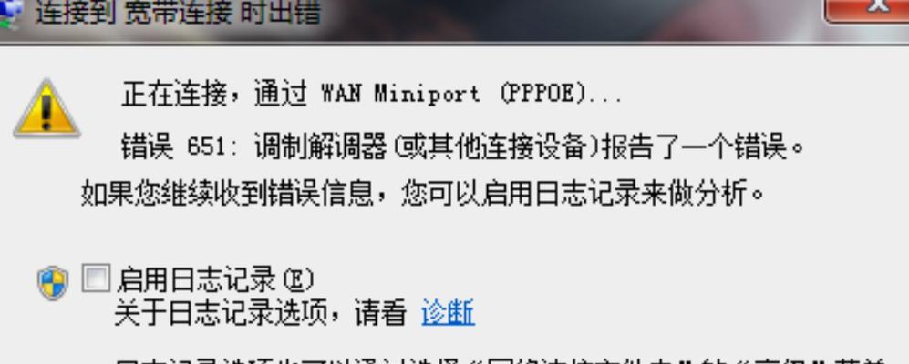 电脑故障的解决之道（应对电脑故障的关键步骤）